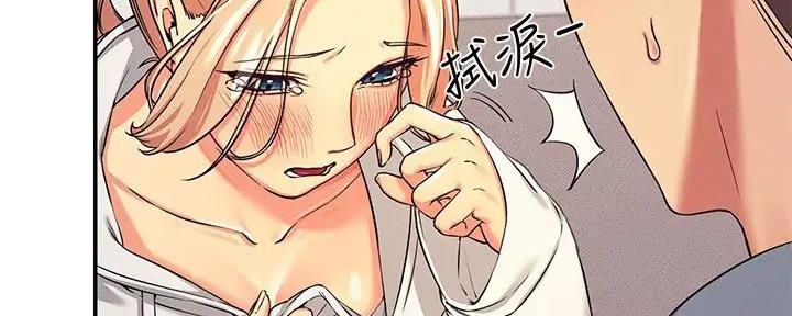 《理工系女神/谁说理组没正妹?》第13话 第132页