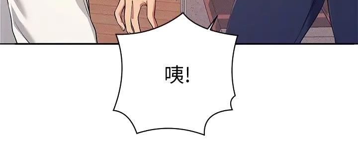 《理工系女神/谁说理组没正妹?》第13话 第153页
