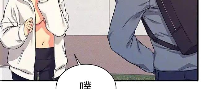 《理工系女神/谁说理组没正妹?》第13话 第157页