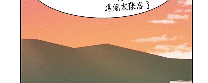 《理工系女神/谁说理组没正妹?》第13话 第196页