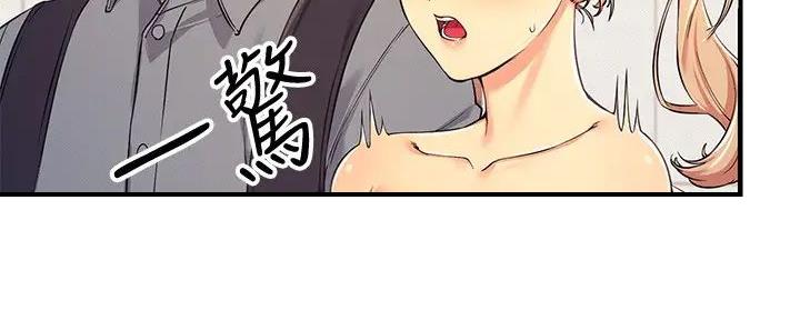 《理工系女神/谁说理组没正妹?》第13话 第48页