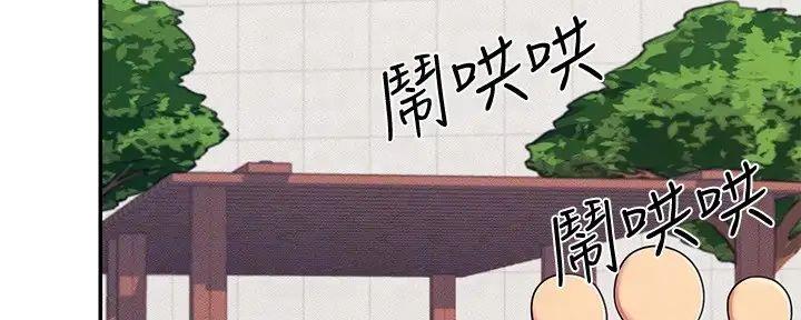 《理工系女神/谁说理组没正妹?》第13话 第51页