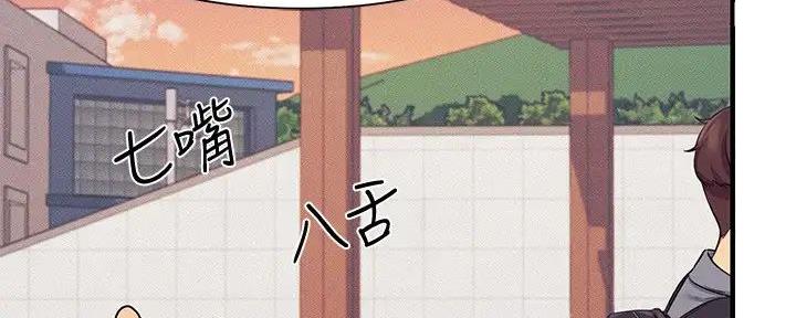 《理工系女神/谁说理组没正妹?》第13话 第55页