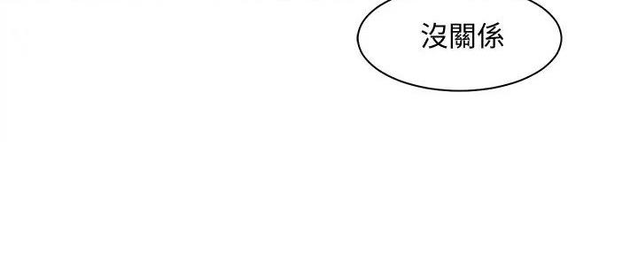 《理工系女神/谁说理组没正妹?》第13话 第78页