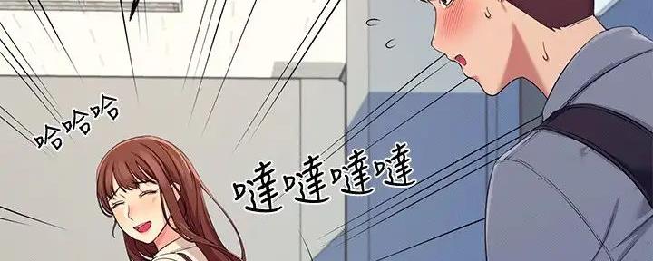 《理工系女神/谁说理组没正妹?》第12话 第103页