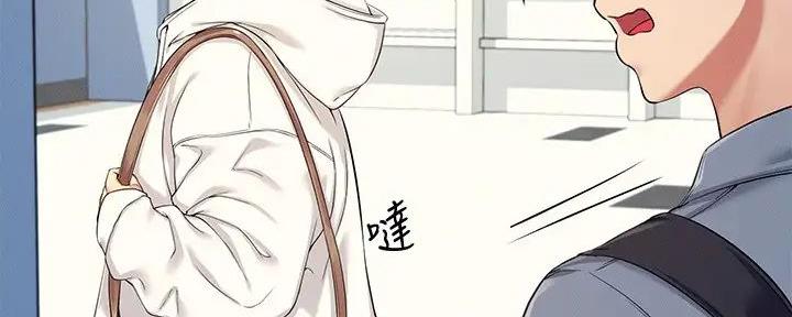 《理工系女神/谁说理组没正妹?》第12话 第12页