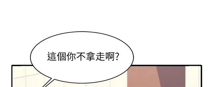 《理工系女神/谁说理组没正妹?》第12话 第149页