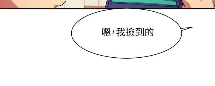 《理工系女神/谁说理组没正妹?》第12话 第155页