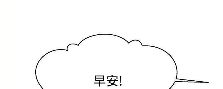 《理工系女神/谁说理组没正妹?》第12话 第15页