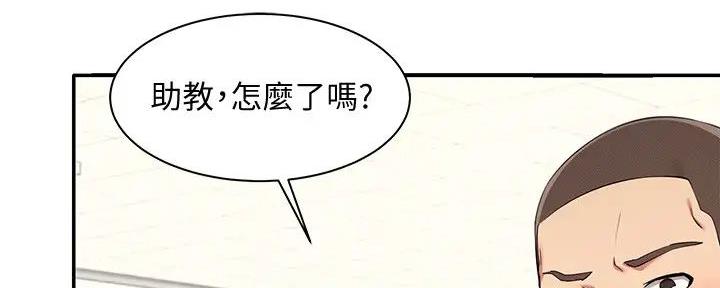 《理工系女神/谁说理组没正妹?》第12话 第29页