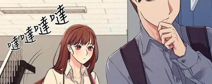 《理工系女神/谁说理组没正妹?》第12话 第48页