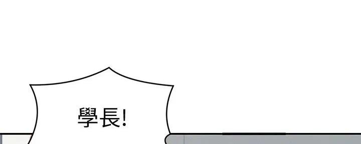 《理工系女神/谁说理组没正妹?》第12话 第55页