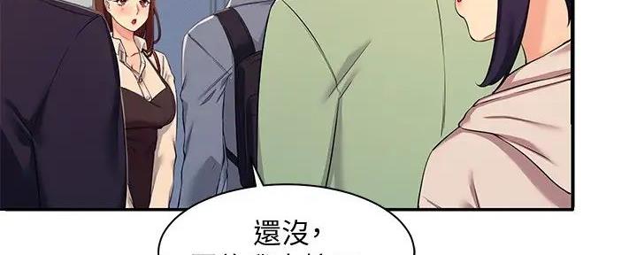 《理工系女神/谁说理组没正妹?》第12话 第68页