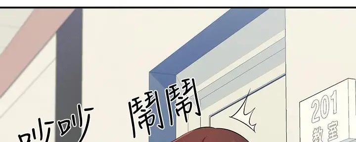 《理工系女神/谁说理组没正妹?》第16话 第100页