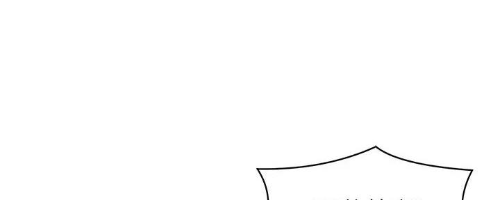 《理工系女神/谁说理组没正妹?》第16话 第107页