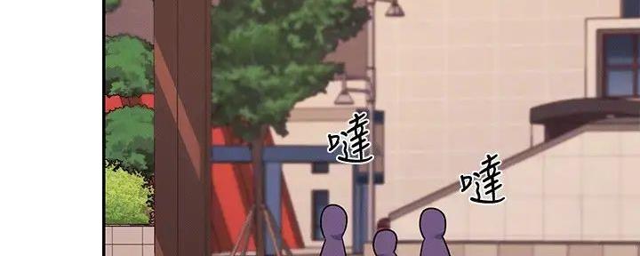 《理工系女神/谁说理组没正妹?》第16话 第12页