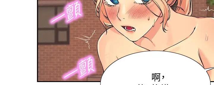《理工系女神/谁说理组没正妹?》第16话 第56页