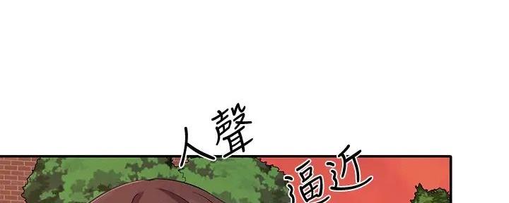 《理工系女神/谁说理组没正妹?》第16话 第73页