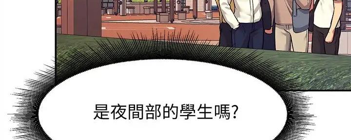 《理工系女神/谁说理组没正妹?》第16话 第79页