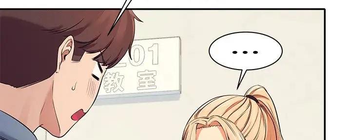 《理工系女神/谁说理组没正妹?》第16话 第90页