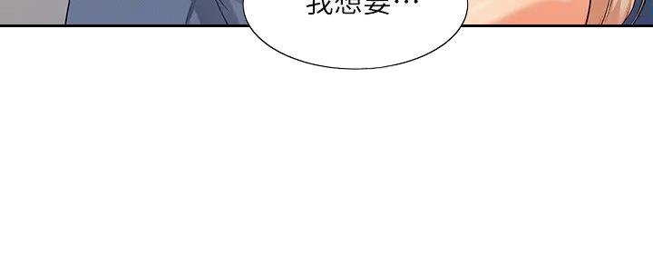 《理工系女神/谁说理组没正妹?》第17话 第103页