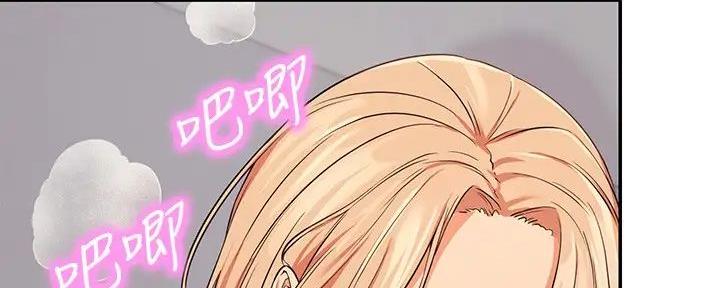 《理工系女神/谁说理组没正妹?》第17话 第108页