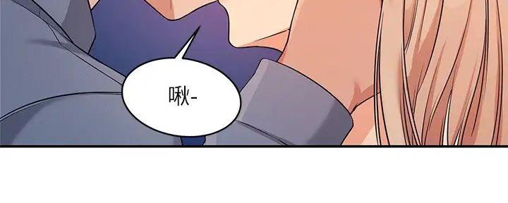 《理工系女神/谁说理组没正妹?》第17话 第121页