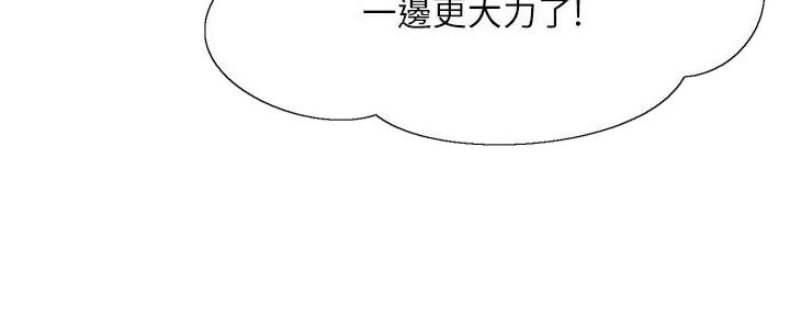 《理工系女神/谁说理组没正妹?》第17话 第126页