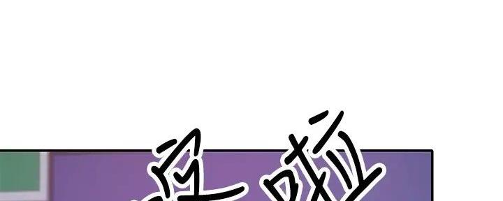 《理工系女神/谁说理组没正妹?》第17话 第127页