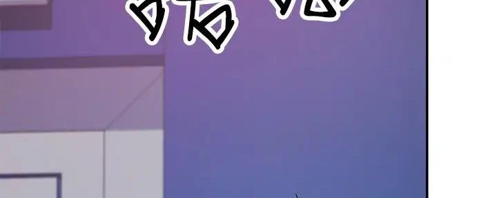 《理工系女神/谁说理组没正妹?》第17话 第128页