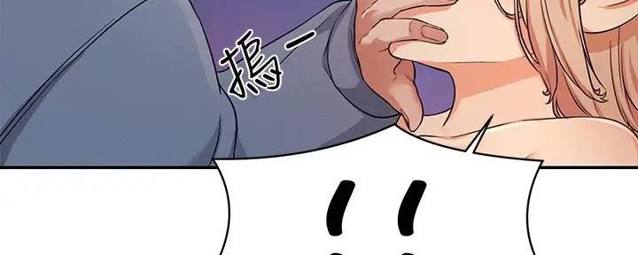 《理工系女神/谁说理组没正妹?》第17话 第145页