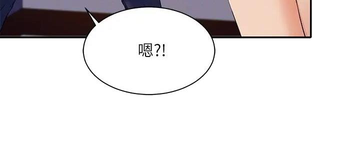 《理工系女神/谁说理组没正妹?》第17话 第34页