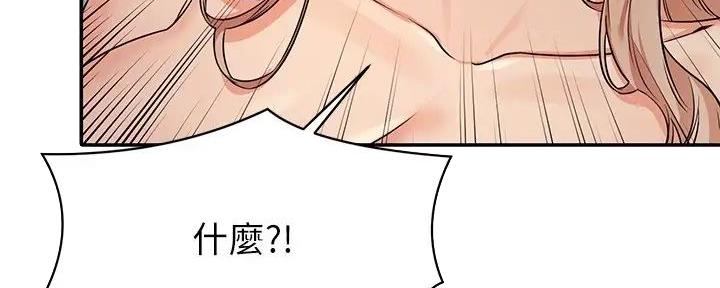 《理工系女神/谁说理组没正妹?》第17话 第56页