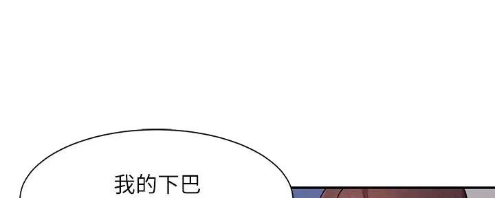 《理工系女神/谁说理组没正妹?》第17话 第72页