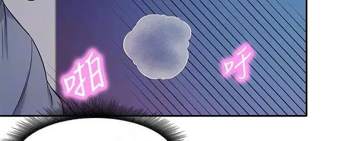 《理工系女神/谁说理组没正妹?》第17话 第95页