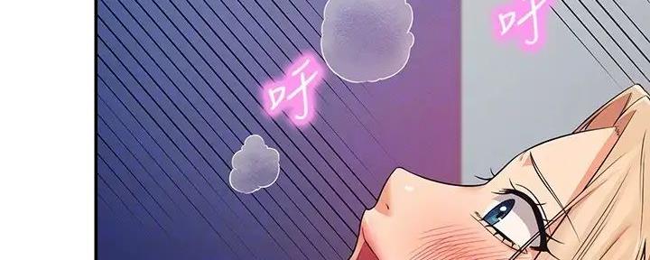 《理工系女神/谁说理组没正妹?》第17话 第97页