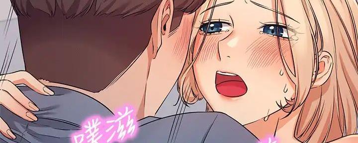 《理工系女神/谁说理组没正妹?》第18话 第43页