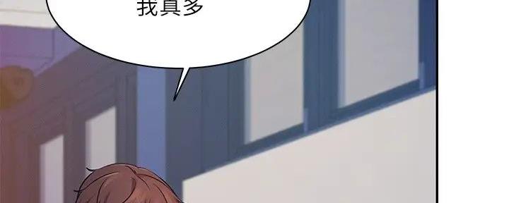 《理工系女神/谁说理组没正妹?》第18话 第47页