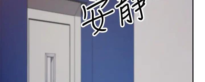 《理工系女神/谁说理组没正妹?》第18话 第4页