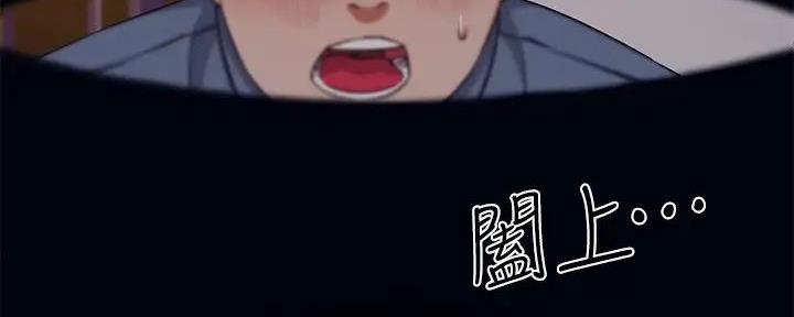 《理工系女神/谁说理组没正妹?》第18话 第61页