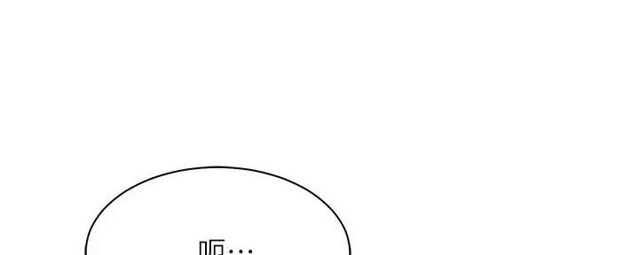 《理工系女神/谁说理组没正妹?》第18话 第64页