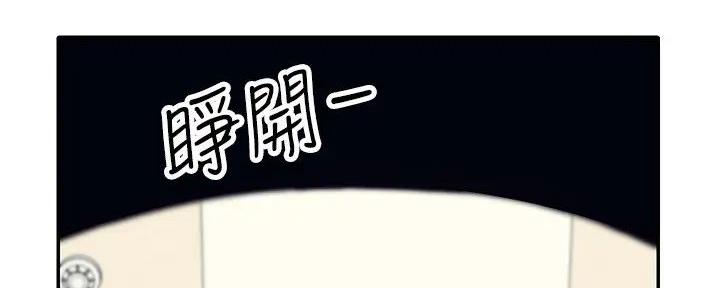 《理工系女神/谁说理组没正妹?》第18话 第66页