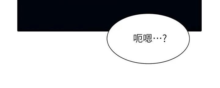 《理工系女神/谁说理组没正妹?》第18话 第68页