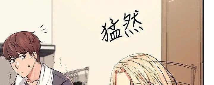 《理工系女神/谁说理组没正妹?》第18话 第70页