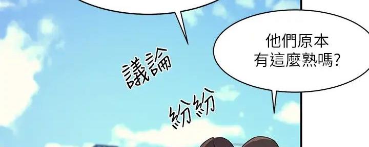 《理工系女神/谁说理组没正妹?》第20话 第116页