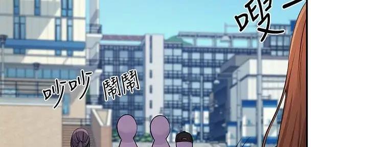 《理工系女神/谁说理组没正妹?》第20话 第124页