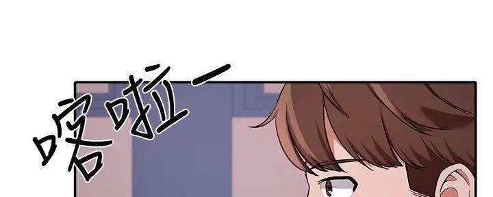 《理工系女神/谁说理组没正妹?》第20话 第148页