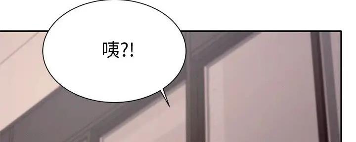 《理工系女神/谁说理组没正妹?》第20话 第151页