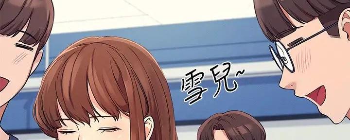 《理工系女神/谁说理组没正妹?》第20话 第16页