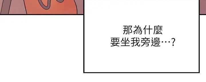 《理工系女神/谁说理组没正妹?》第20话 第185页